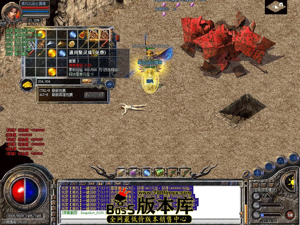 Snapshot_0121.JPG
