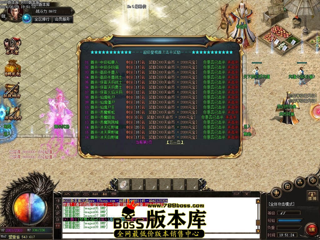 Images10压缩后.JPG
