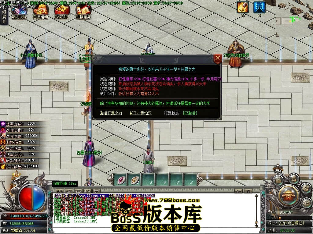 Images11压缩后.JPG