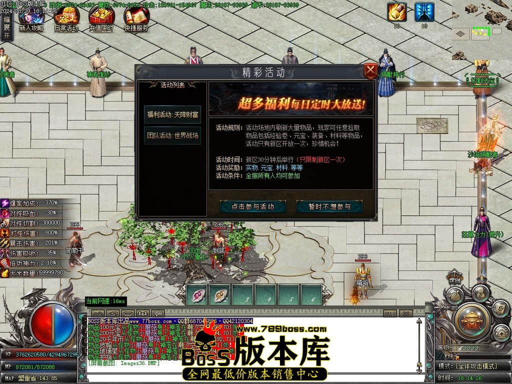 Images37压缩后.JPG