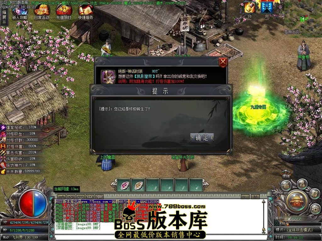 Images100压缩后.JPG