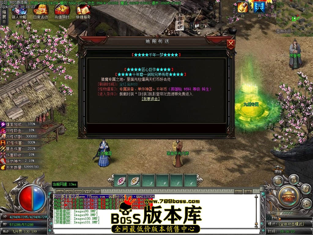 Images102压缩后.JPG