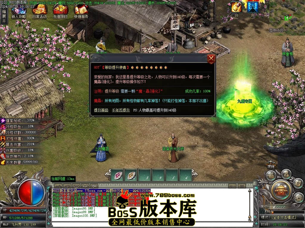 Images101压缩后.JPG