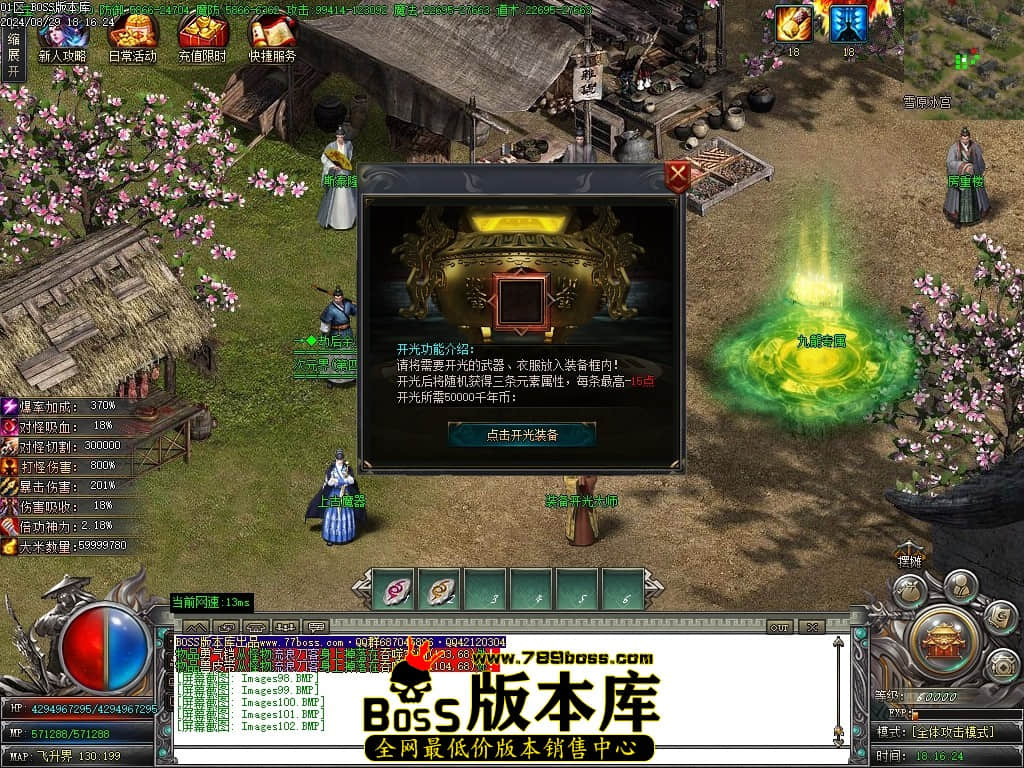 Images103压缩后.JPG