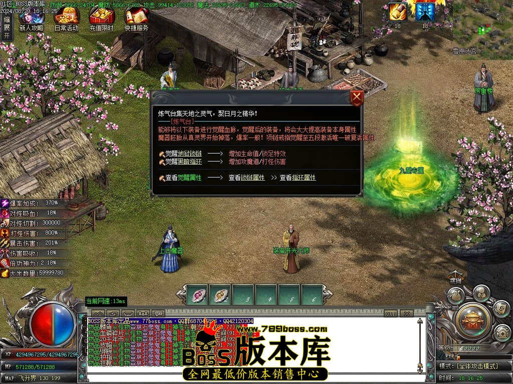 Images104压缩后.JPG