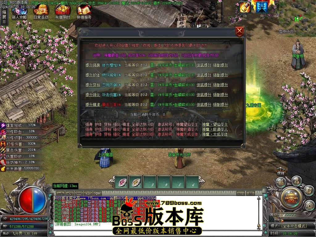 Images105压缩后.JPG