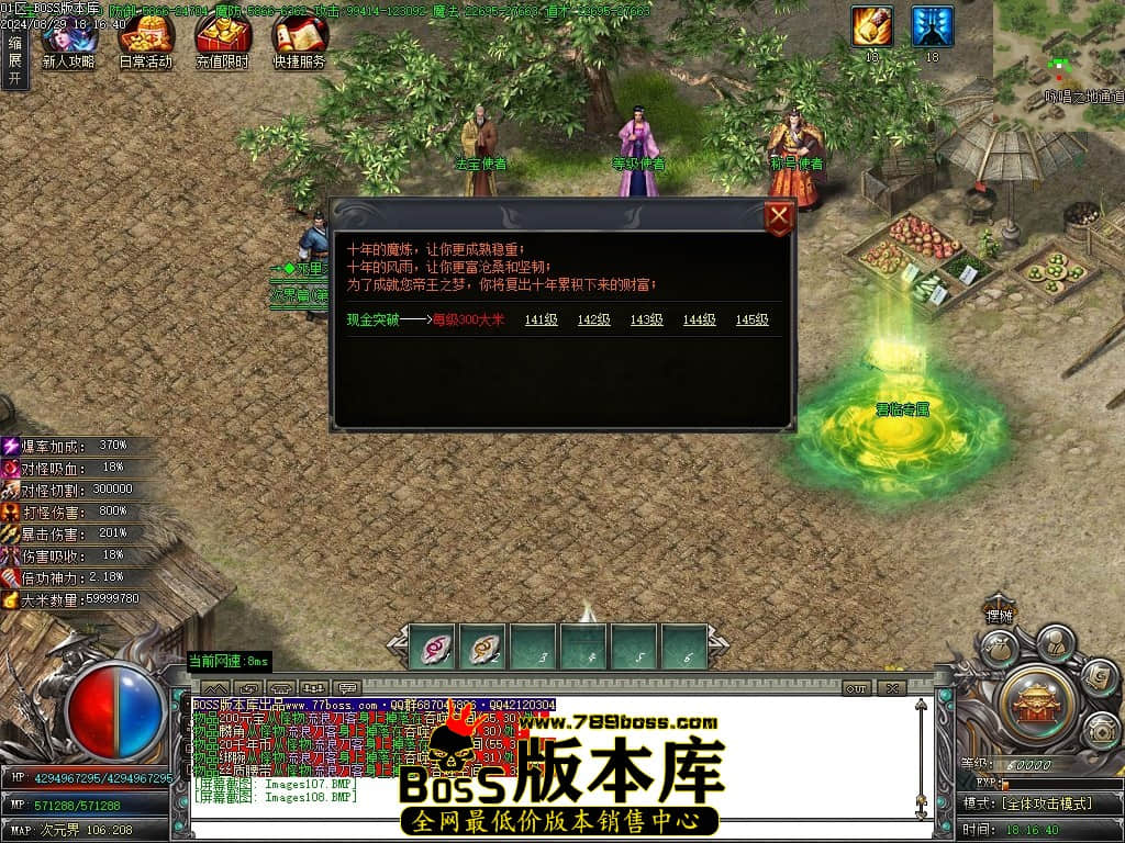 Images109压缩后.JPG