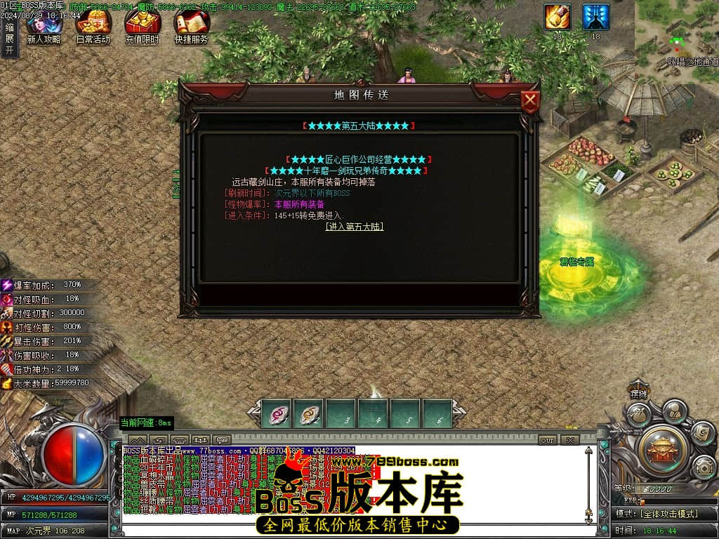 Images112压缩后.JPG