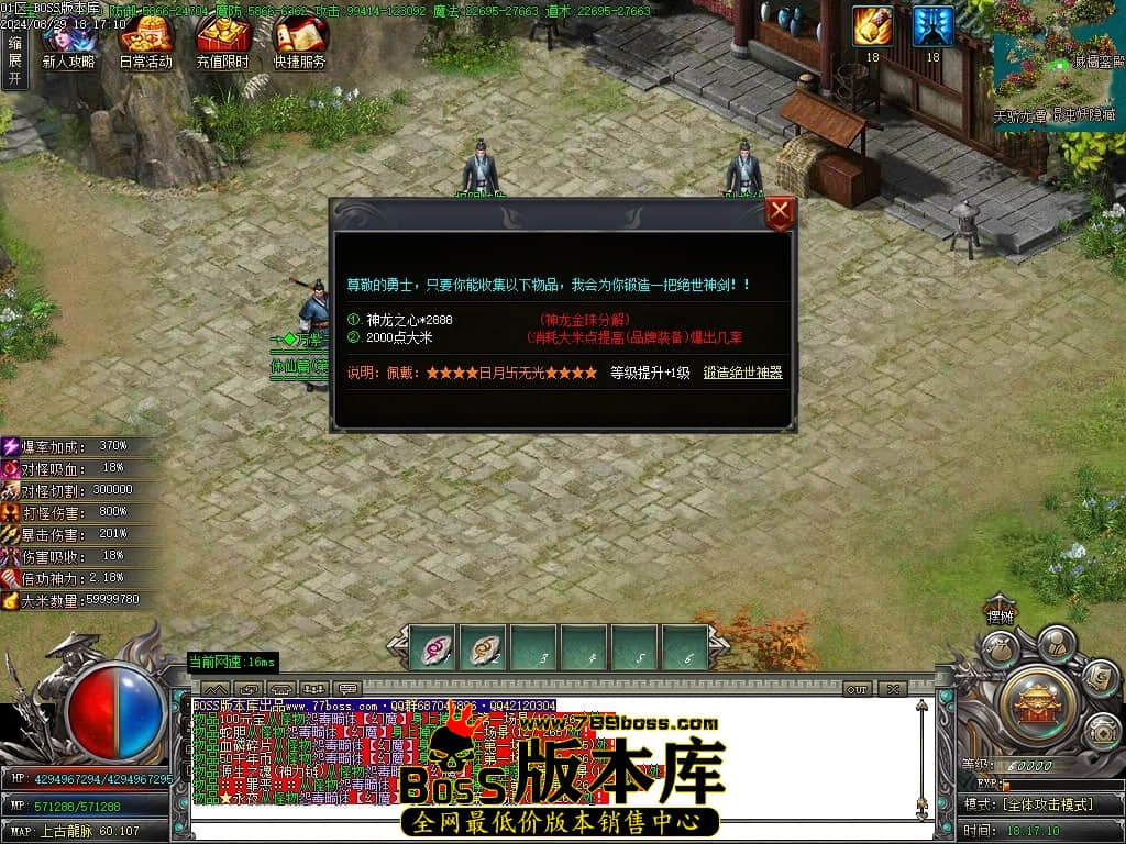 Images120压缩后.JPG