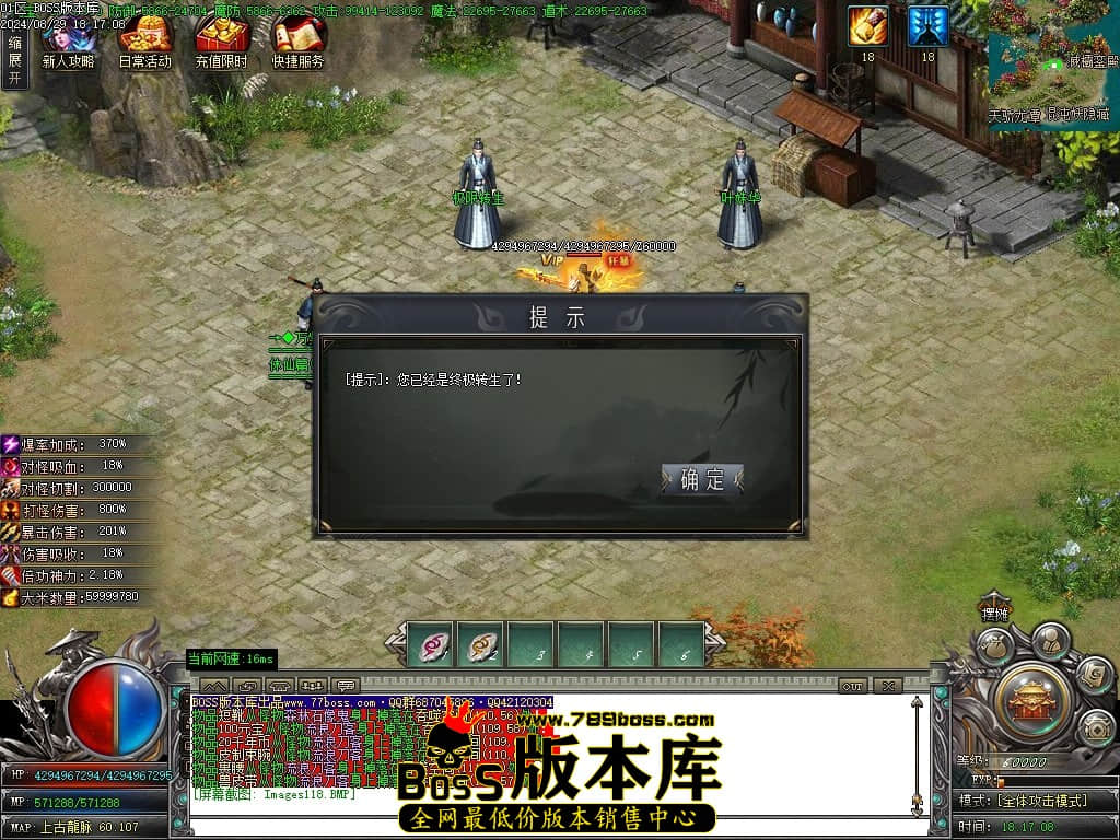 Images119压缩后.JPG