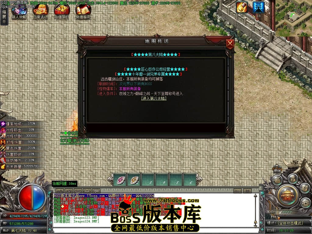 Images125压缩后.JPG