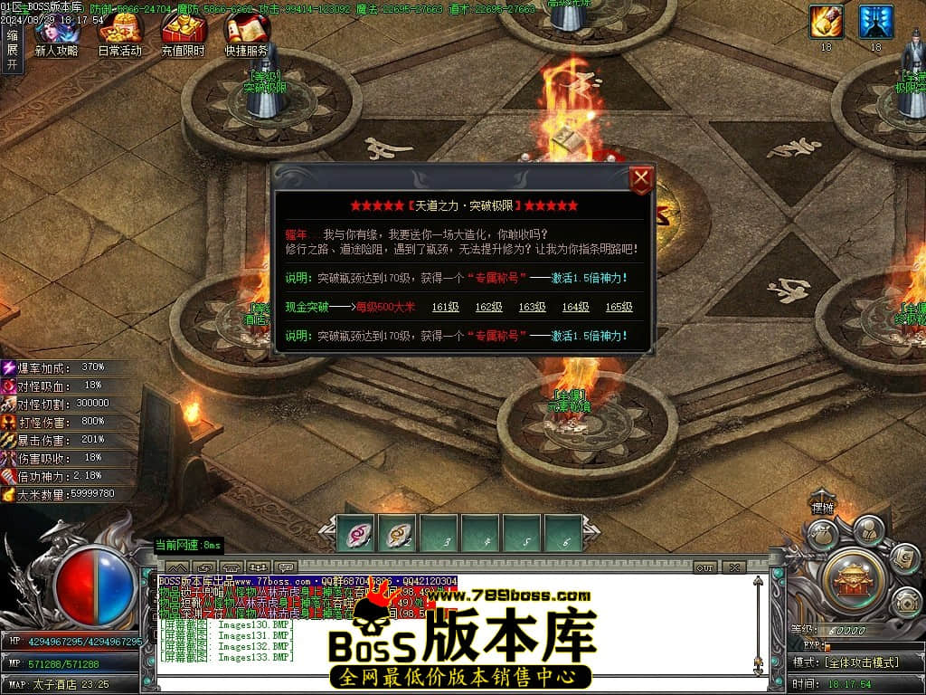 Images134压缩后.JPG