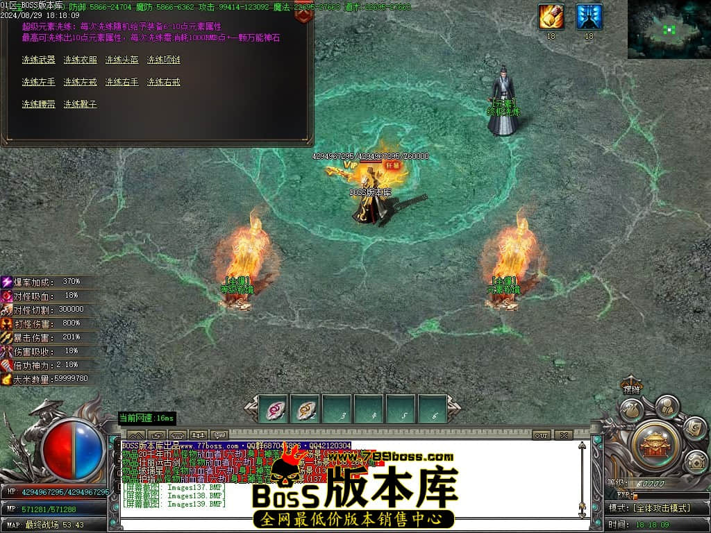 Images140压缩后.JPG