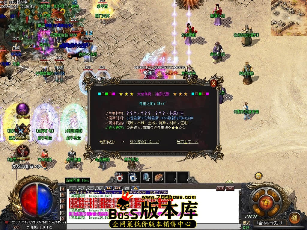 Images21压缩后.JPG