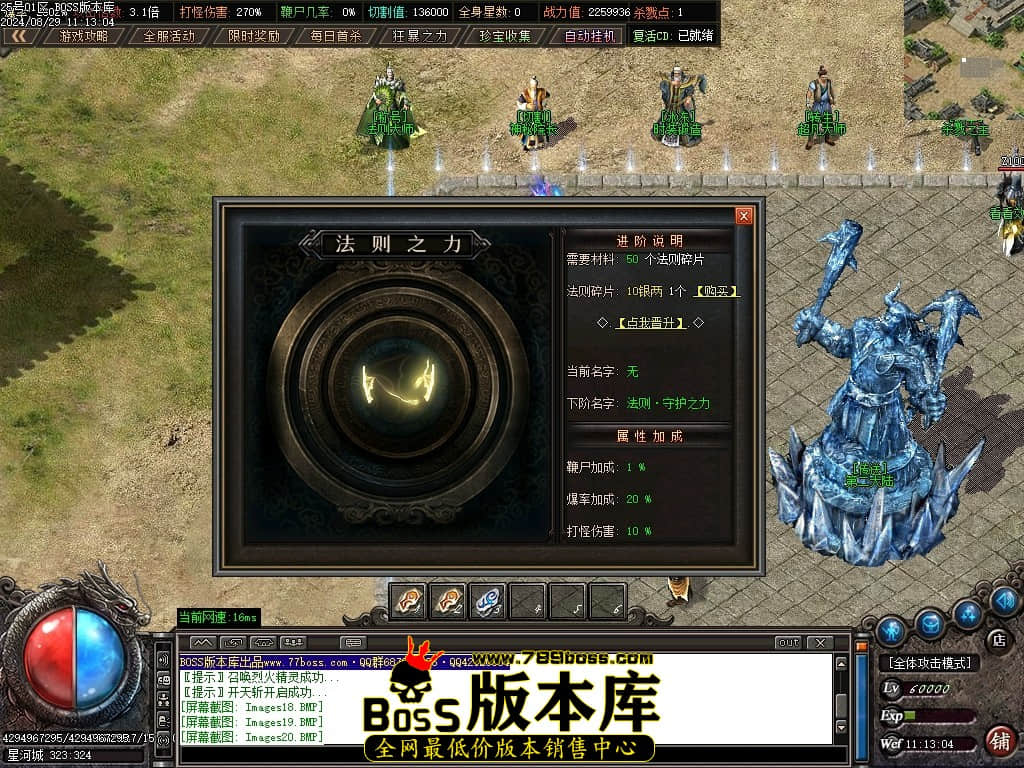 Images23压缩后.JPG