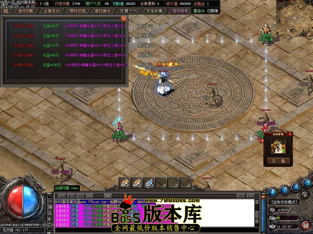 Images87压缩后.JPG