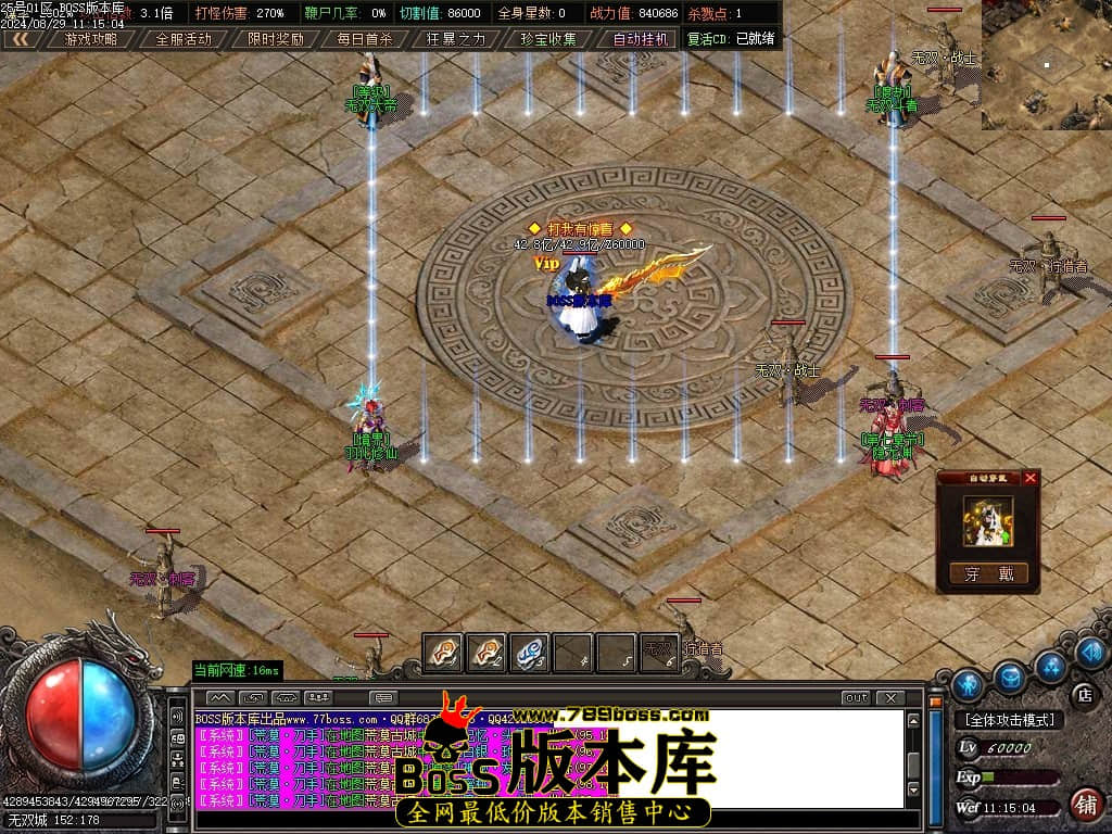 Images86压缩后.JPG