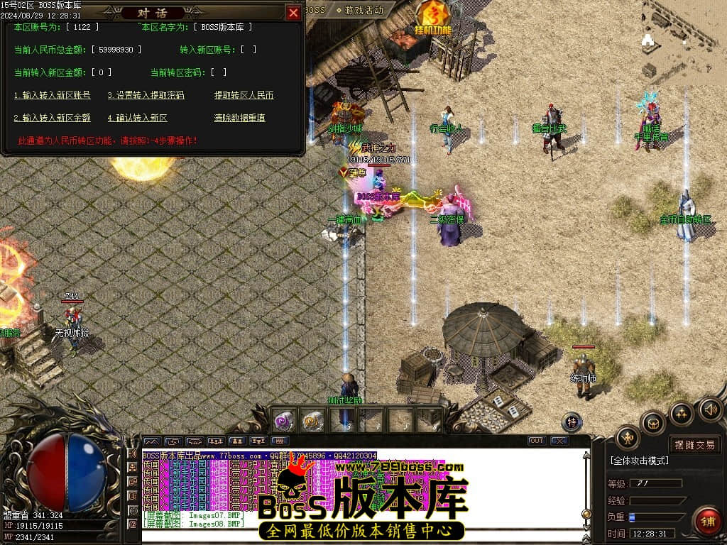 Images09压缩后.JPG