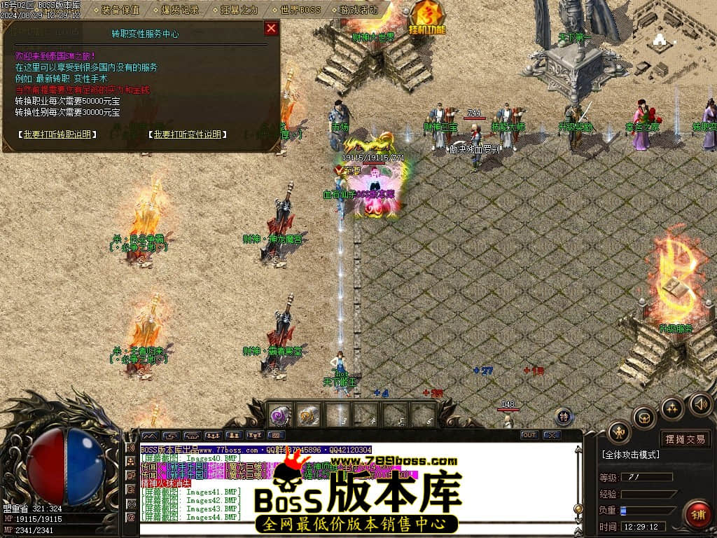 Images45压缩后.JPG