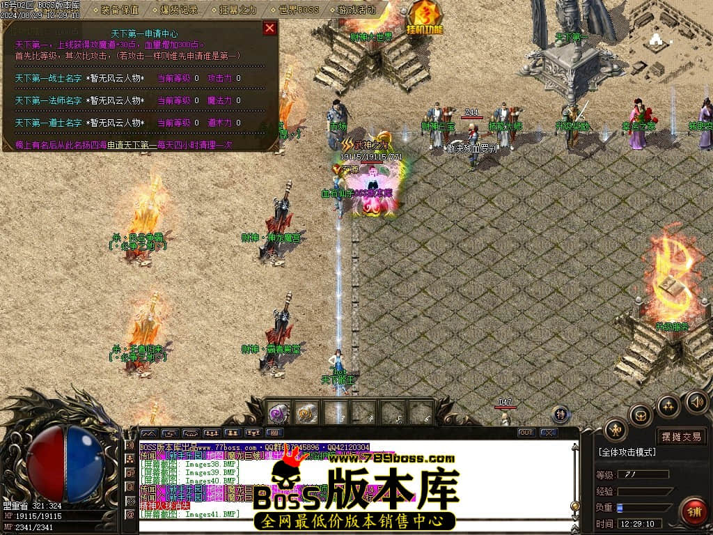 Images42压缩后.JPG