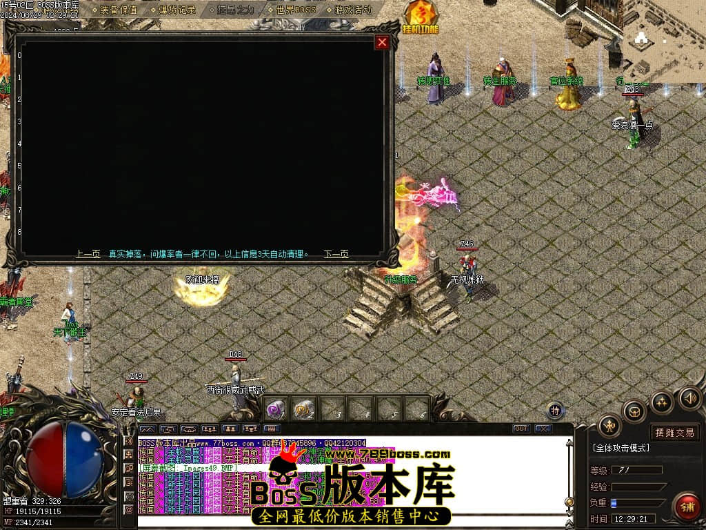Images50压缩后.JPG