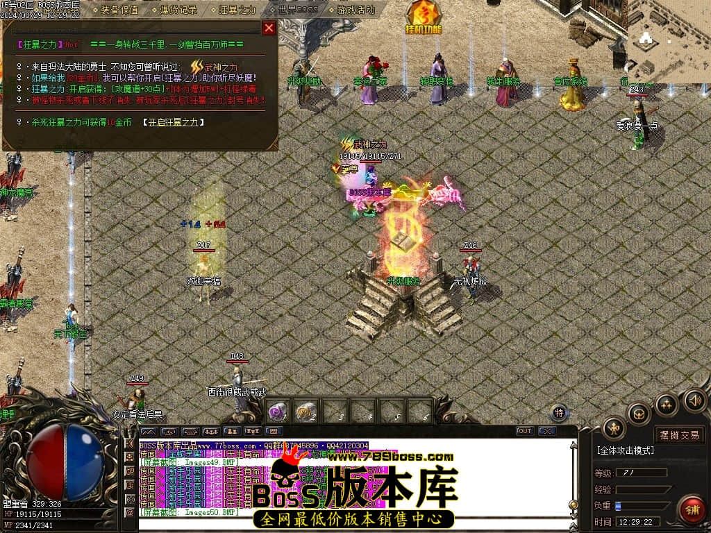 Images51压缩后.JPG
