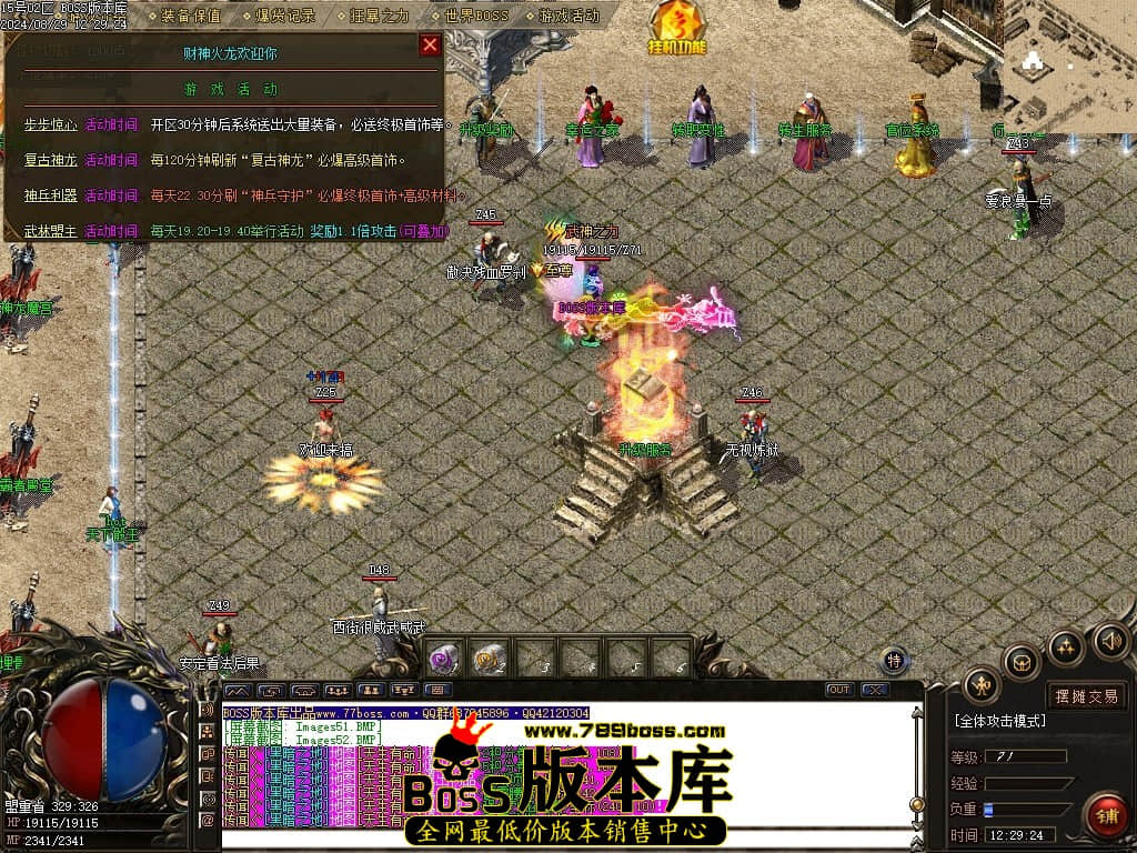 Images53压缩后.JPG