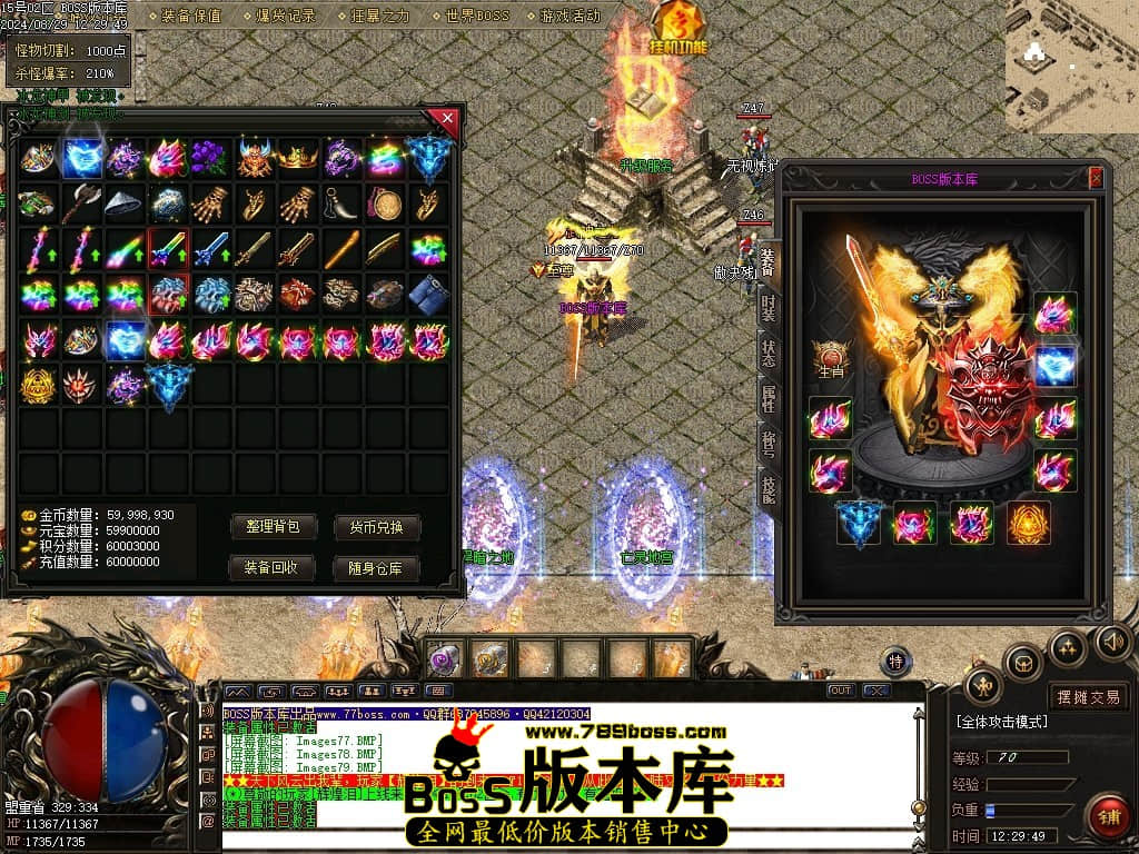 Images80压缩后.JPG