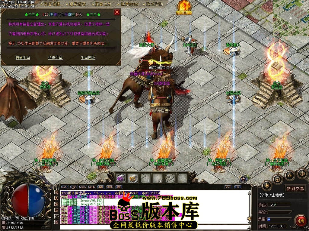 Images98压缩后.JPG