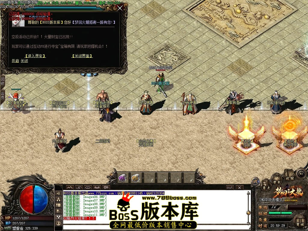 Images12压缩后.JPG