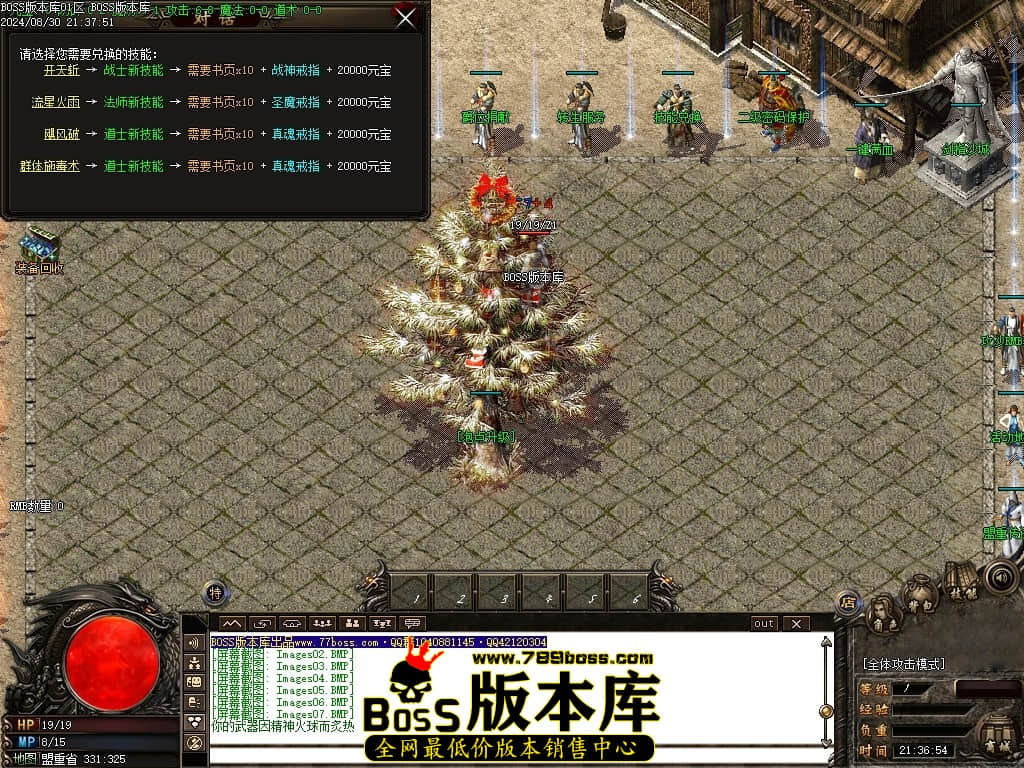 Images08压缩后.JPG