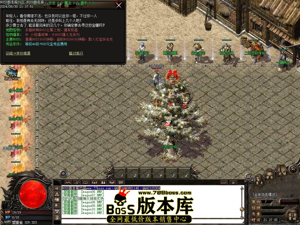 Images12压缩后.JPG