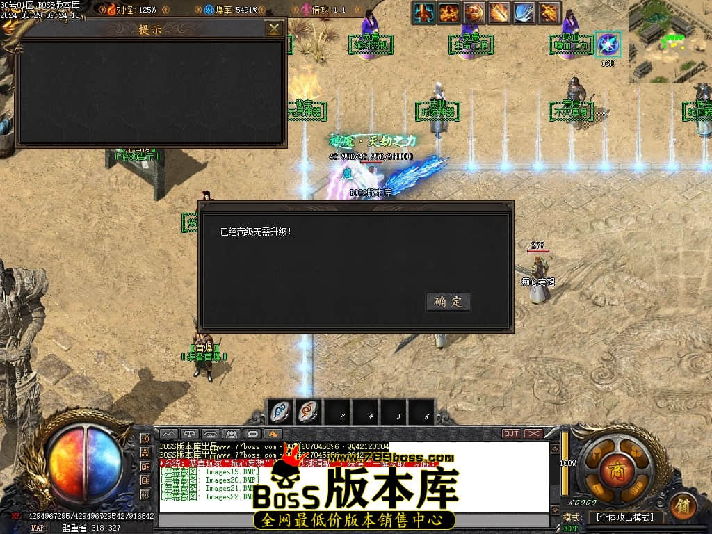 Images23压缩后.JPG