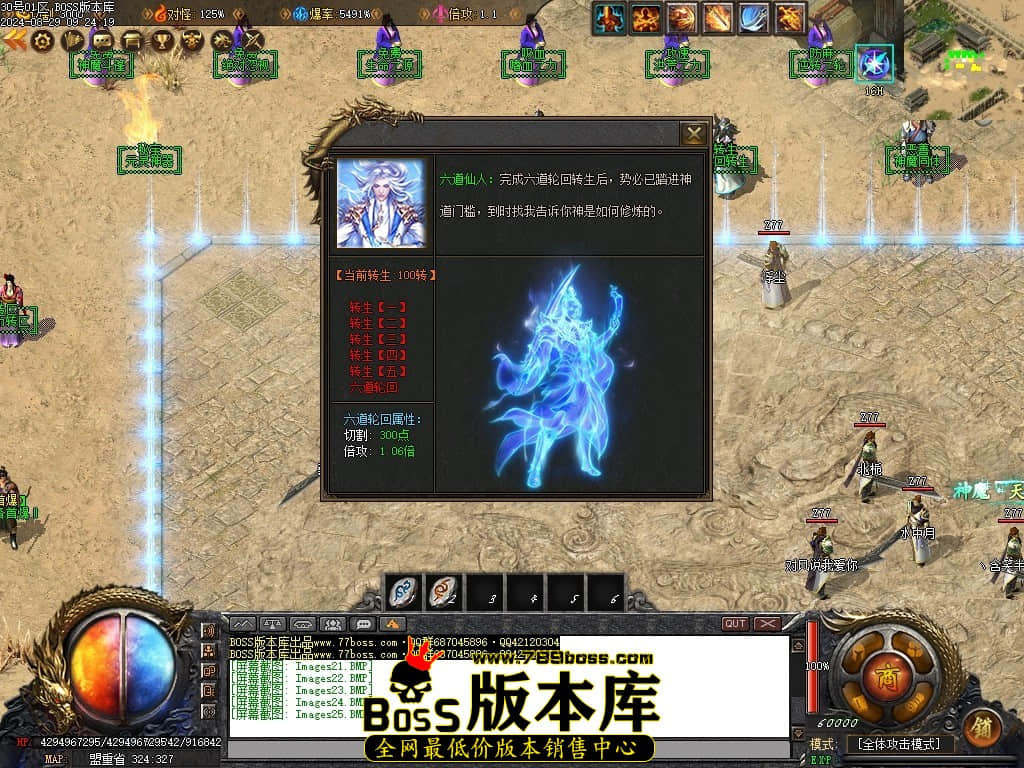 Images26压缩后.JPG