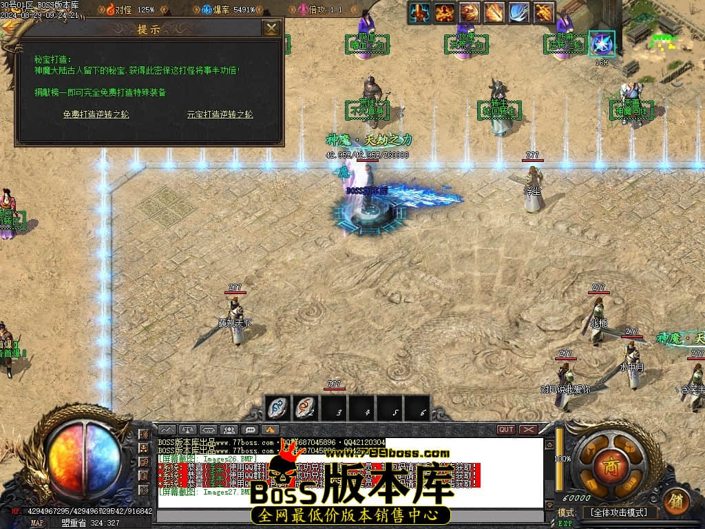 Images28压缩后.JPG