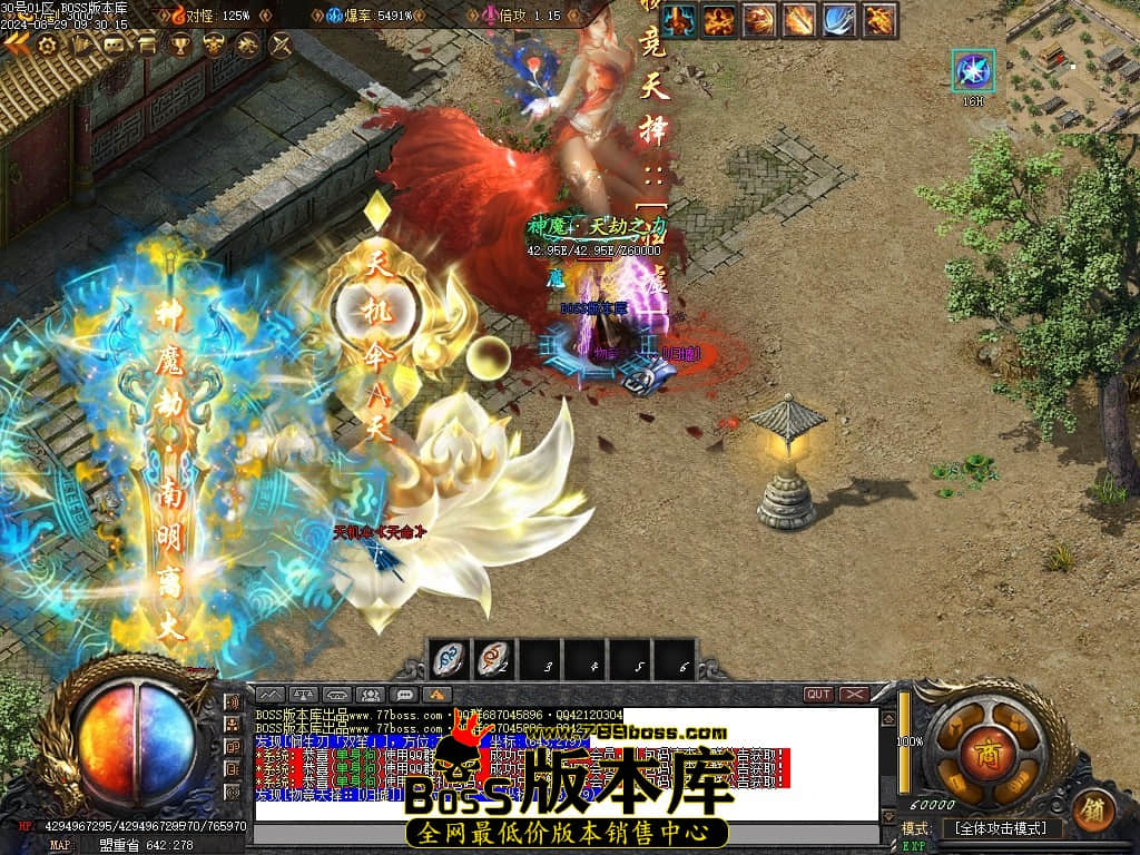 Images112压缩后.JPG