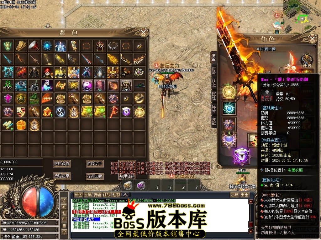 Images37压缩后.JPG