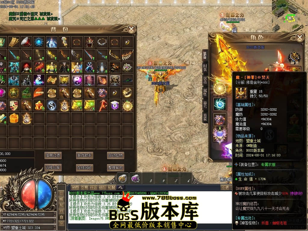 Images76压缩后.JPG
