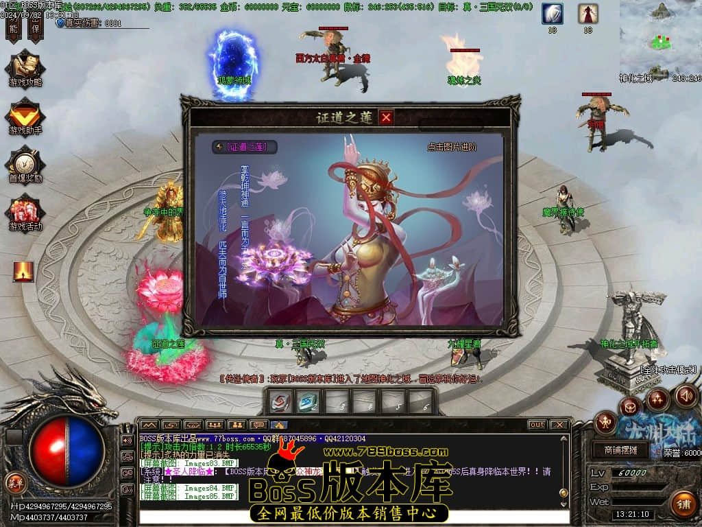 Images86压缩后.JPG