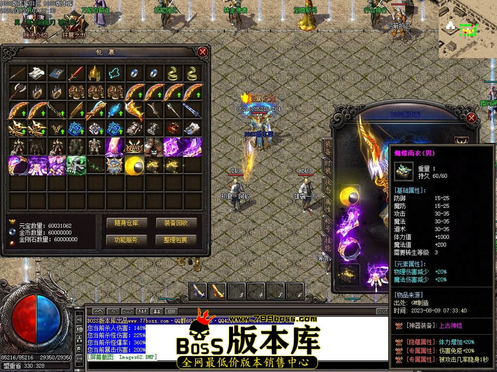 Images64压缩后.jpg