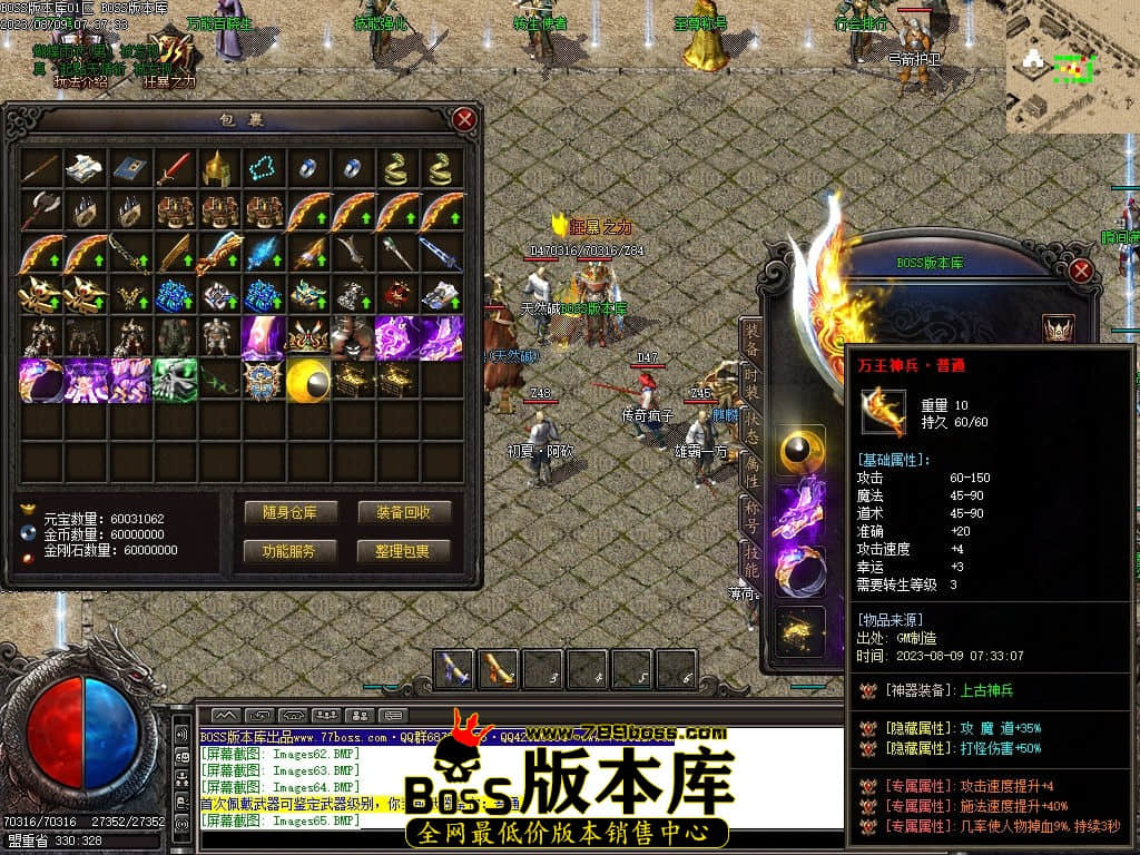 Images67压缩后.jpg