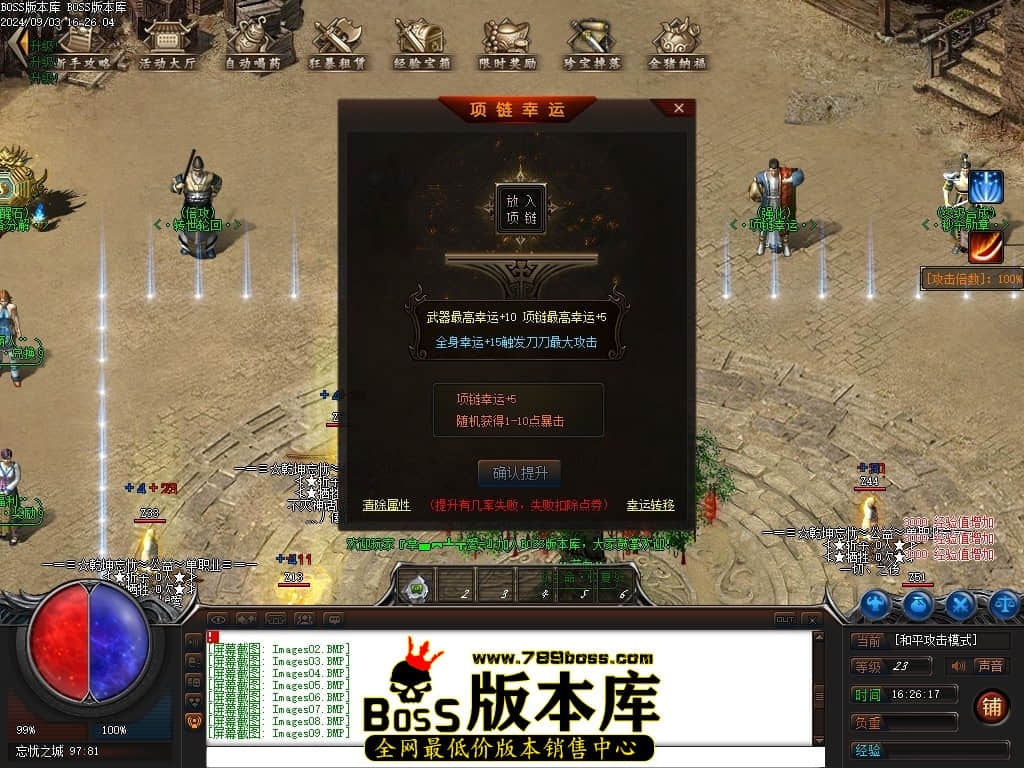 Images10压缩后.JPG