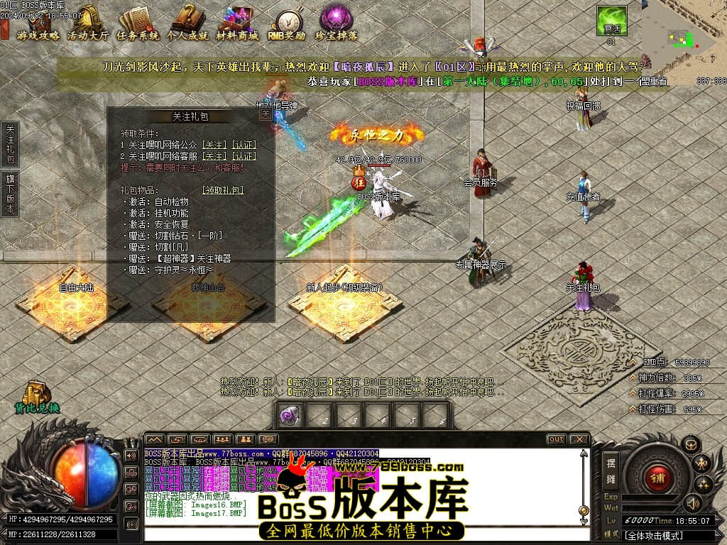 Images18压缩后.JPG