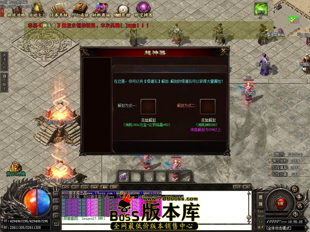 Images28压缩后.JPG