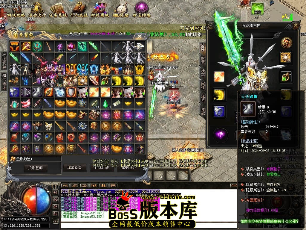 Images54压缩后.JPG