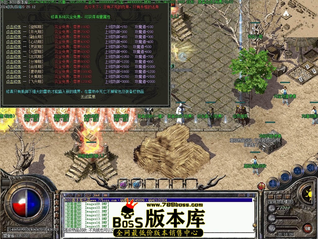 Images17压缩后.JPG