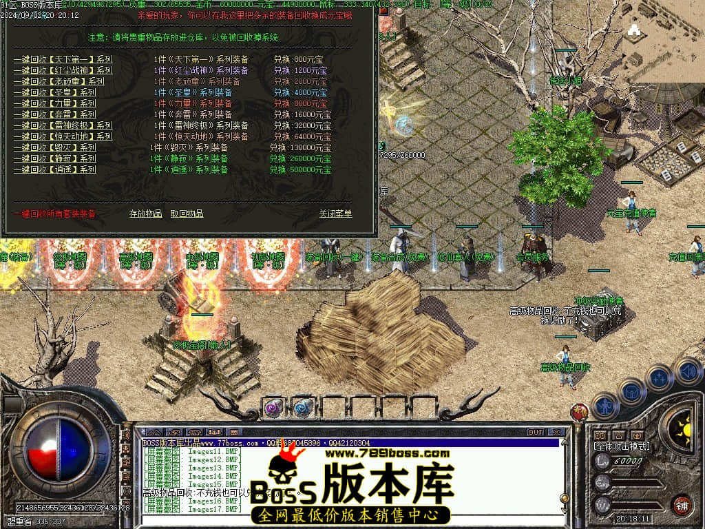 Images19压缩后.JPG