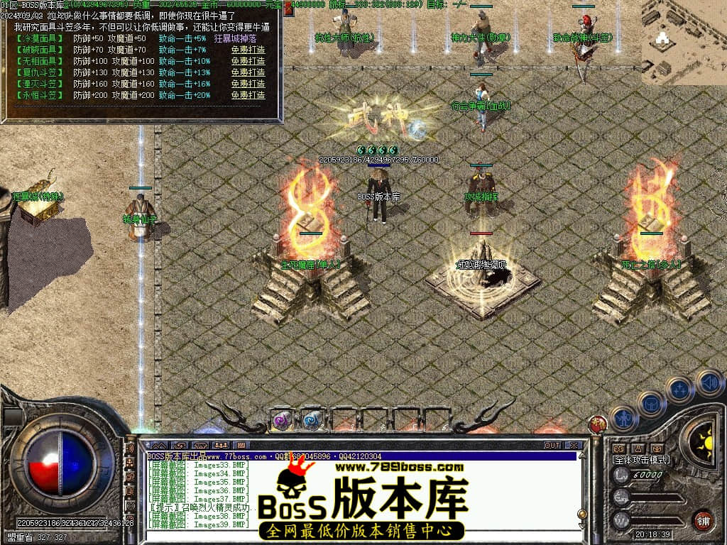 Images40压缩后.JPG