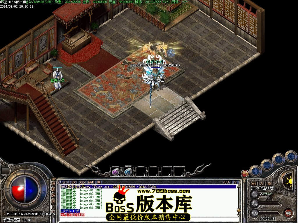 Images87压缩后.JPG