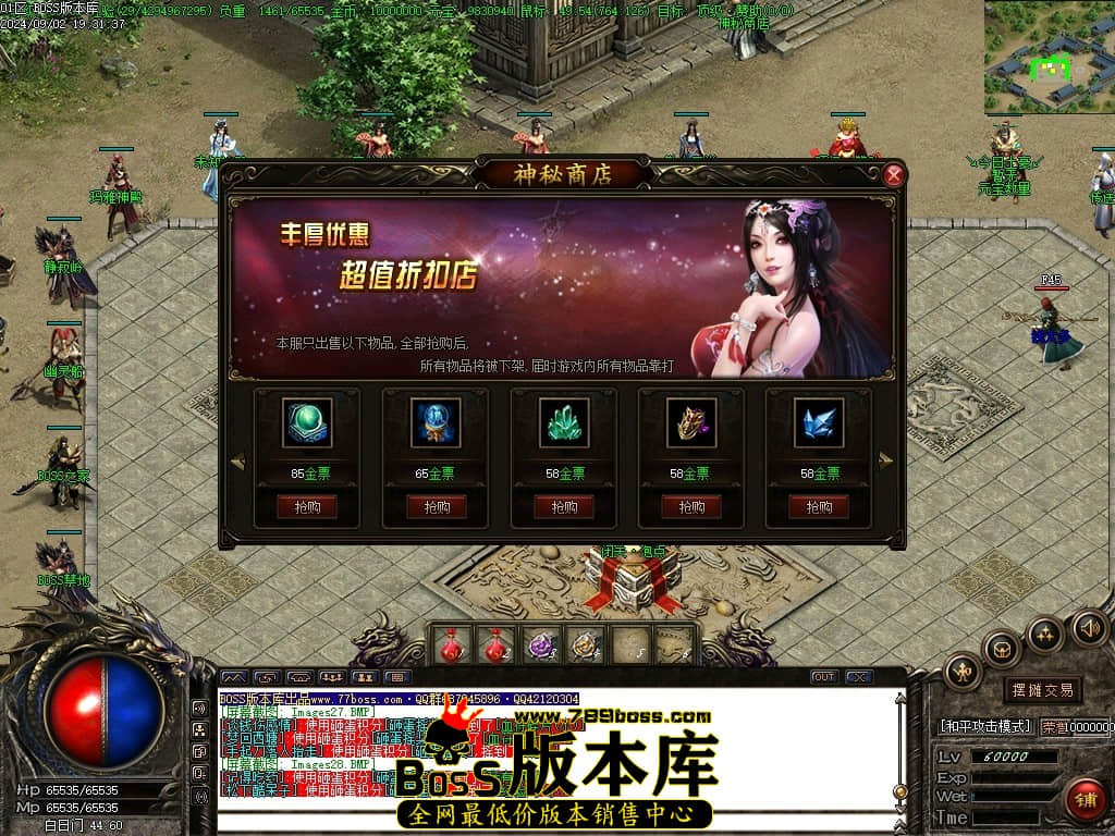 Images29压缩后.JPG